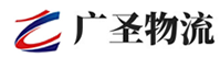 广州到复兴区物流公司
